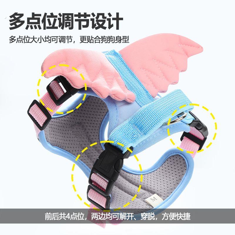 宠物天使小翅膀狗背带胸背小型犬可爱轻薄透气防挣脱遛狗绳牵引绳