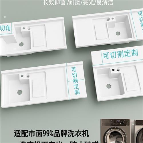 多款颜色石英石台面一体盆阳台洗衣机柜洗衣机水槽洗衣机一体柜