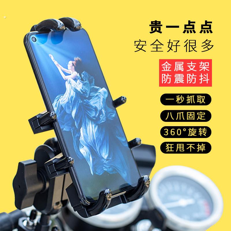 电动车手机架夹手机摩托女装放在电动车上的2022新款车载导航支架