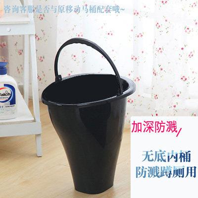 顺嘉利蹲厕用移动马桶加高防溅加厚内桶