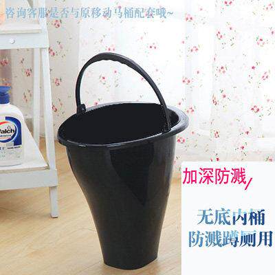 顺嘉利蹲厕用移动马桶加高防溅加厚内桶