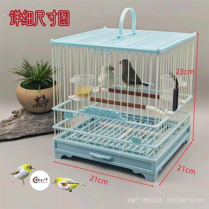 绣眼塑钢鸟笼黄鸟被子珍珠玻璃杠秀眼笼手提抽屉式洗澡鸟笼带底网