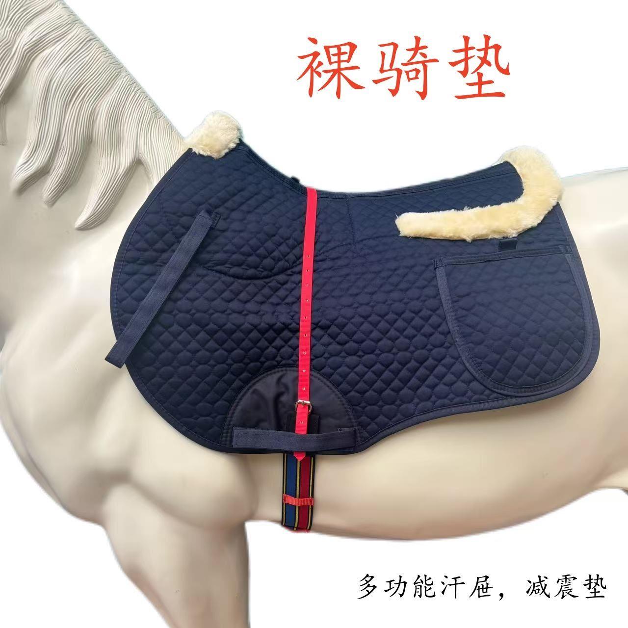 英式综合鞍垫马鞍用品加厚汗屉平衡垫减震垫子汗垫加口袋马具配件
