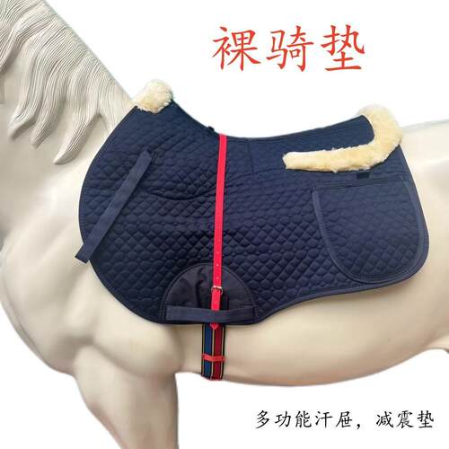 英式综合鞍垫马鞍用品加厚汗屉平衡垫减震垫子汗垫加口袋马具配件
