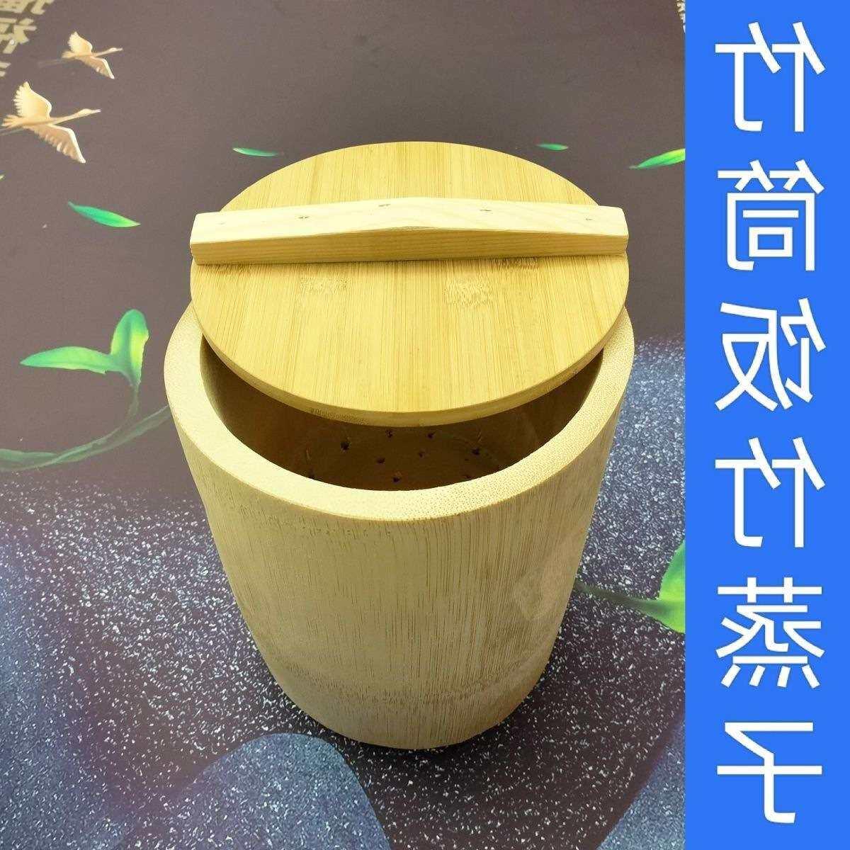 整竹大竹筒饭桶纯手工楠竹蒸笼家用蒸米饭竹桶竹甑子新鲜竹子筒饭