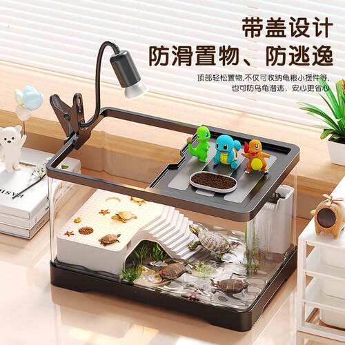 乌龟缸带盖造景别墅饲养箱塑料家用鳄龟巴西龟养龟专用生态缸排水