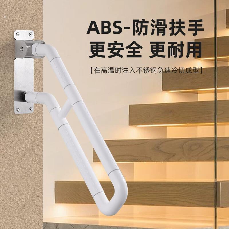 无障碍扶手护装饰栏庭院栏杆居家防护楼梯扶手壁挂式栏杆室外扶手