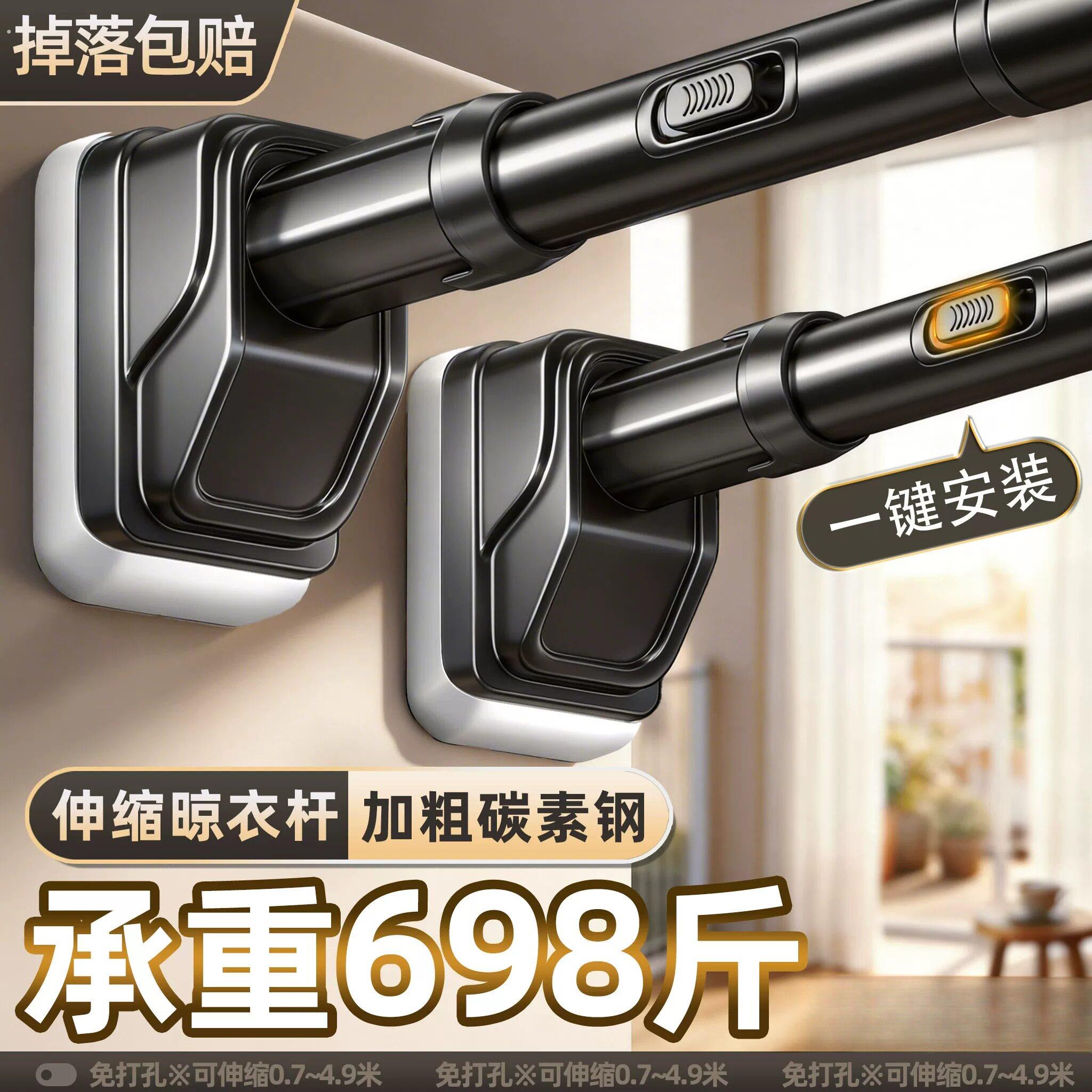 伸缩杆晾衣杆免打孔强力承重卫生间墙上窗帘浴帘支撑杆挂衣杆一根