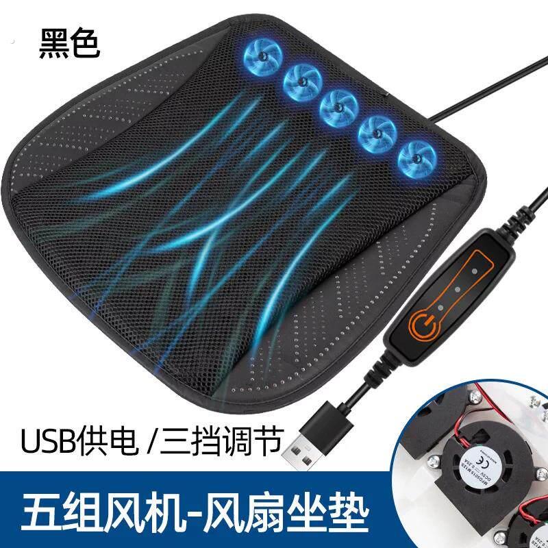 夏季车用座垫通风座椅汽车坐垫电动制冷冰夏天凉垫按摩久坐风扇