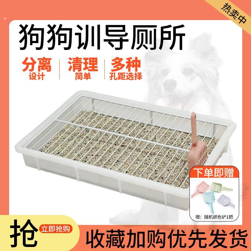 狗厕所狗砂盆防踩屎尿超大号宠物加高架子不锈钢中小型犬宠物便盆