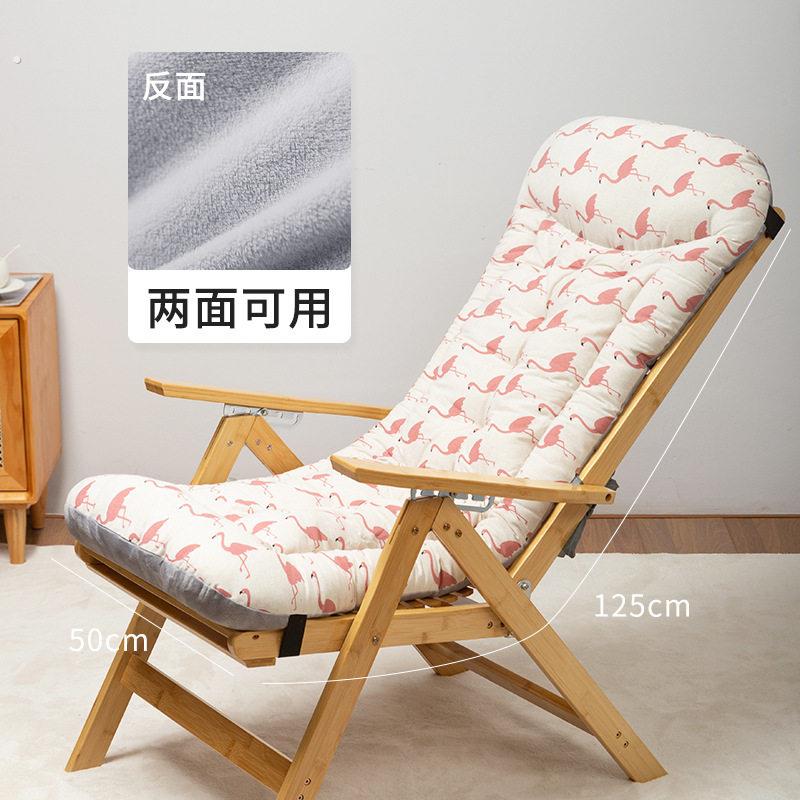 四季通用躺椅垫屁垫长款防滑休闲秋季加长软垫新款男士靠垫久坐
