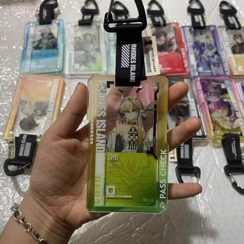 通行认证保护套明日方舟通行证保护壳外壳硬壳亚克力小