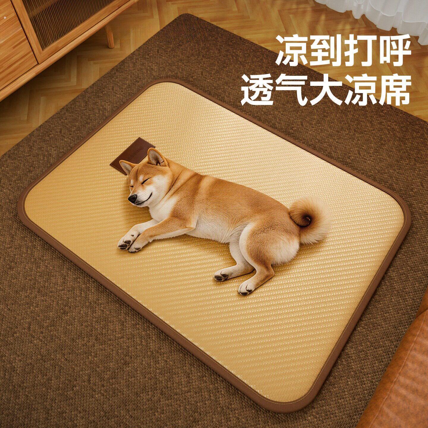 狗垫子四季通用宠物夏天凉席垫狗狗睡垫猫狗专用夏季冰垫狗窝猫窝