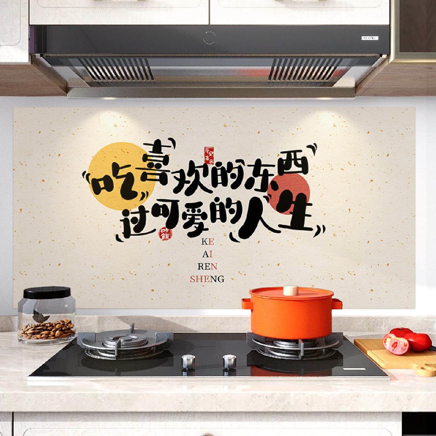 厨房墙面防油贴纸灶台防水耐高温壁纸自粘加厚2026新款铝箔易清洗