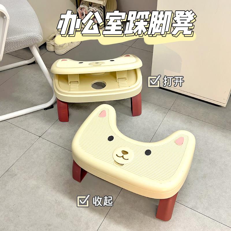 工位踩脚凳办公室好物防跷二郎腿脚踏凳神器桌下脚蹬小板凳垫脚凳