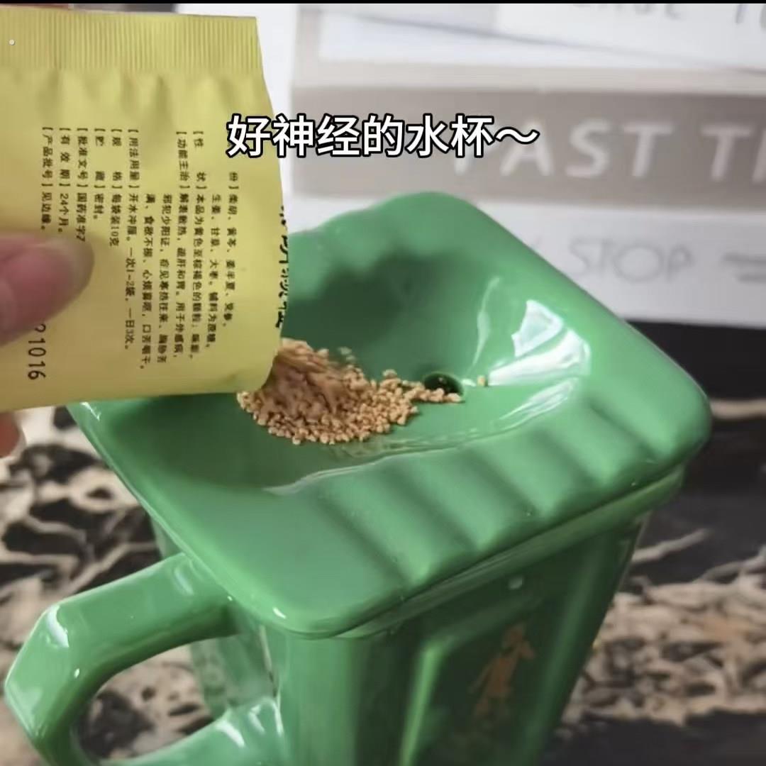 蹲厕杯创意陶瓷杯带盖大容量家用办公室搞怪水杯男女情侣款马克杯