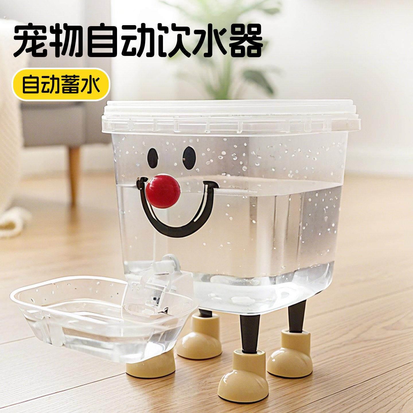 猫咪饮水机宠物饮水器不插电自动喂水器狗狗大号喝水器养鸡喂鸡桶