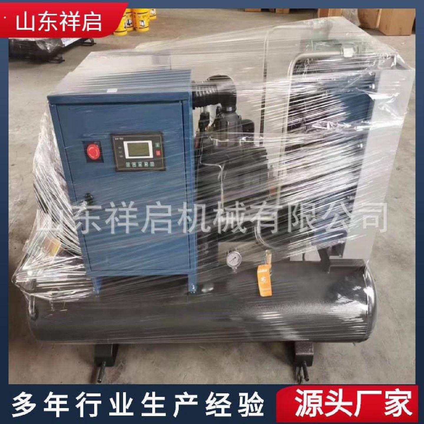 永磁变频4立方空压机高压工程真石漆气动扳手凿岩机喷砂机专用气
