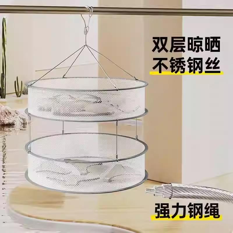 晾衣网晒袜子神器晾晒网兜晾衣篮袜子架毛衣羊毛衫防变形晾衣架