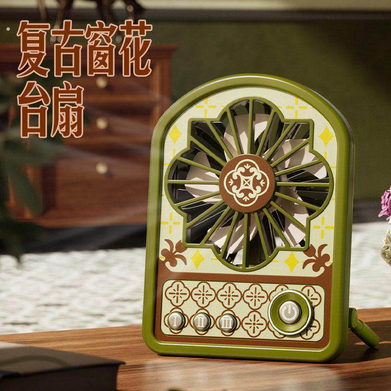 复古波西米亚桌面风扇小风扇插电式3档位多用静音可携式小电风扇