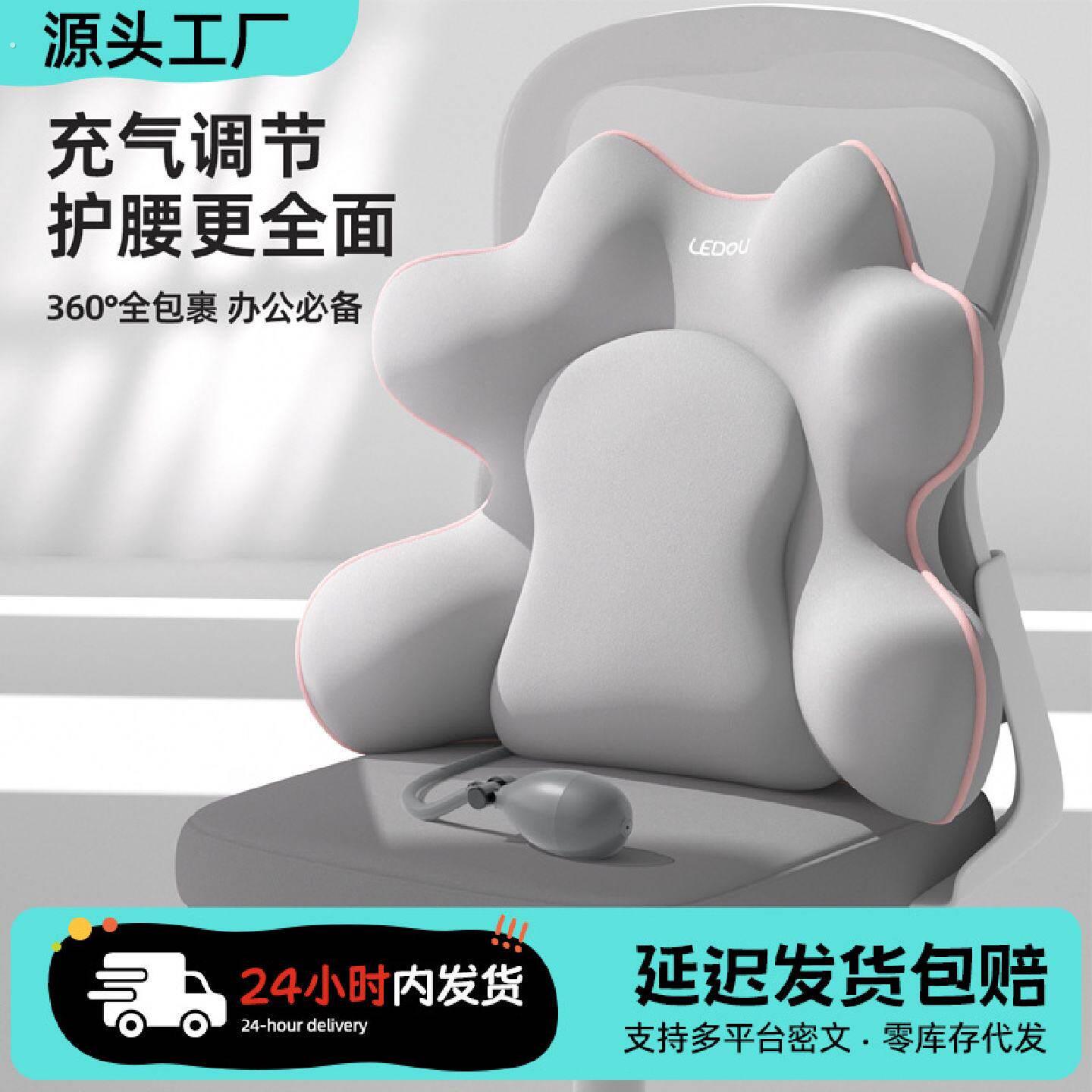 腰靠护腰久坐神器腰部支撑座椅靠垫办公室靠背垫撑腰气囊款腰托垫