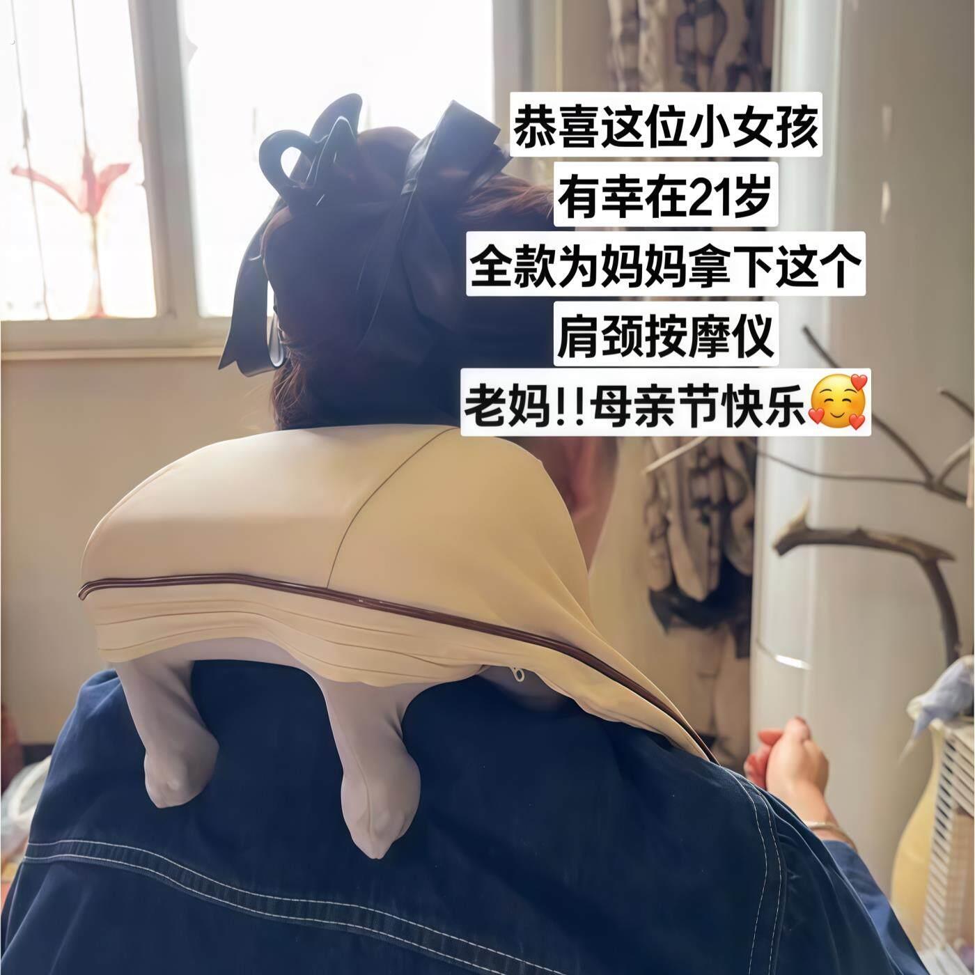 送妈妈按摩礼物人手斜方肌肩颈按摩器颈部夹揉捏加热敷按摩披肩