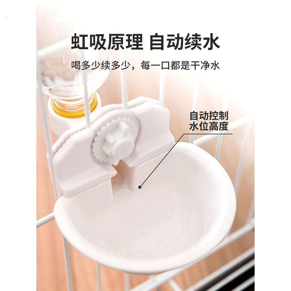 狗狗自动饮水器挂式水壶猫咪喝水器不湿嘴悬挂水碗笼子