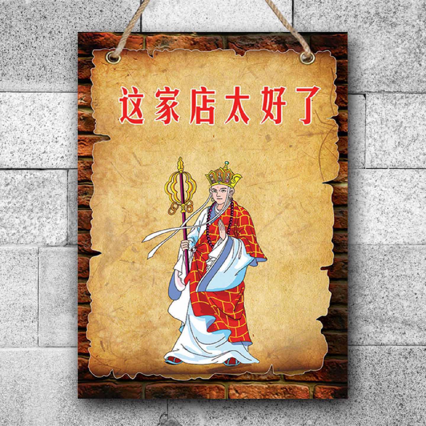 餐厅装饰挂画墙面装饰饭店背景墙搞笑段子创意壁画饭厅海报个性画