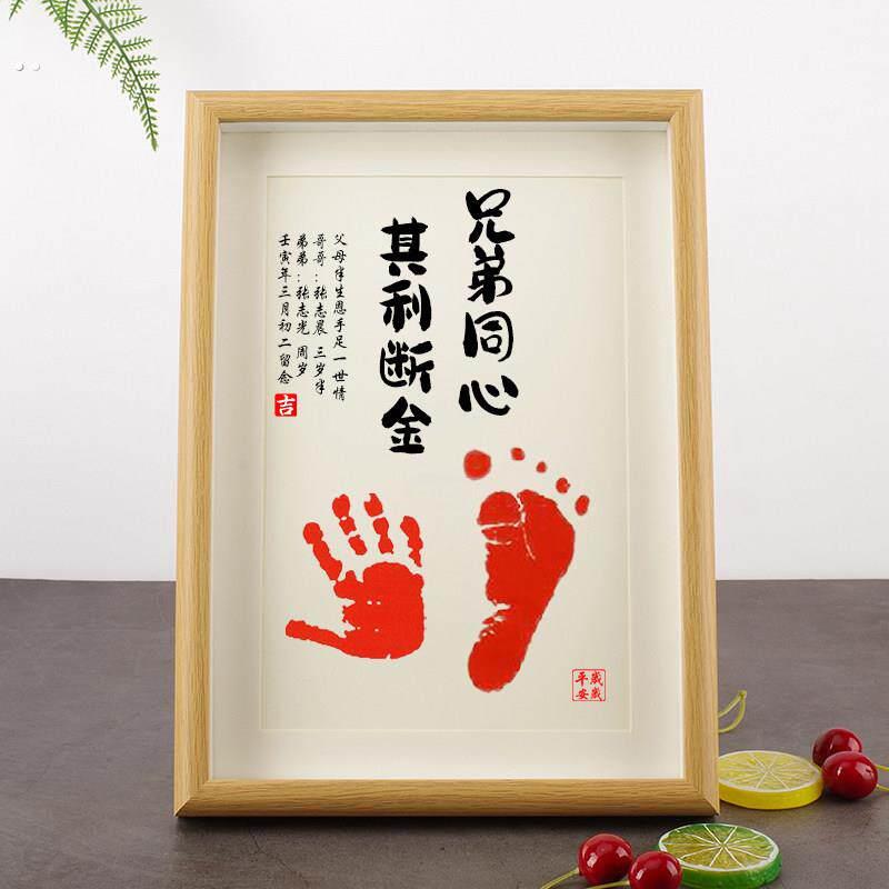 手足情深兄弟字画宝宝纪念品兄妹印周岁双胞胎手印姐妹俩姐弟脚印