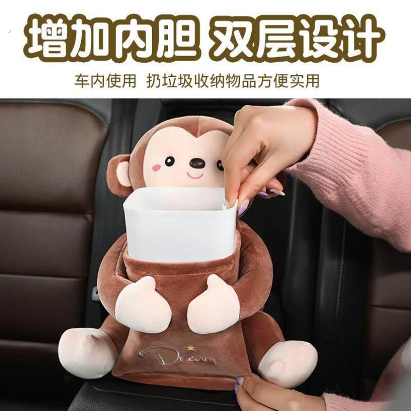 创意车载纸巾盒垃圾桶二合一车内装饰品可爱女士汽车扶手箱抽纸盒
