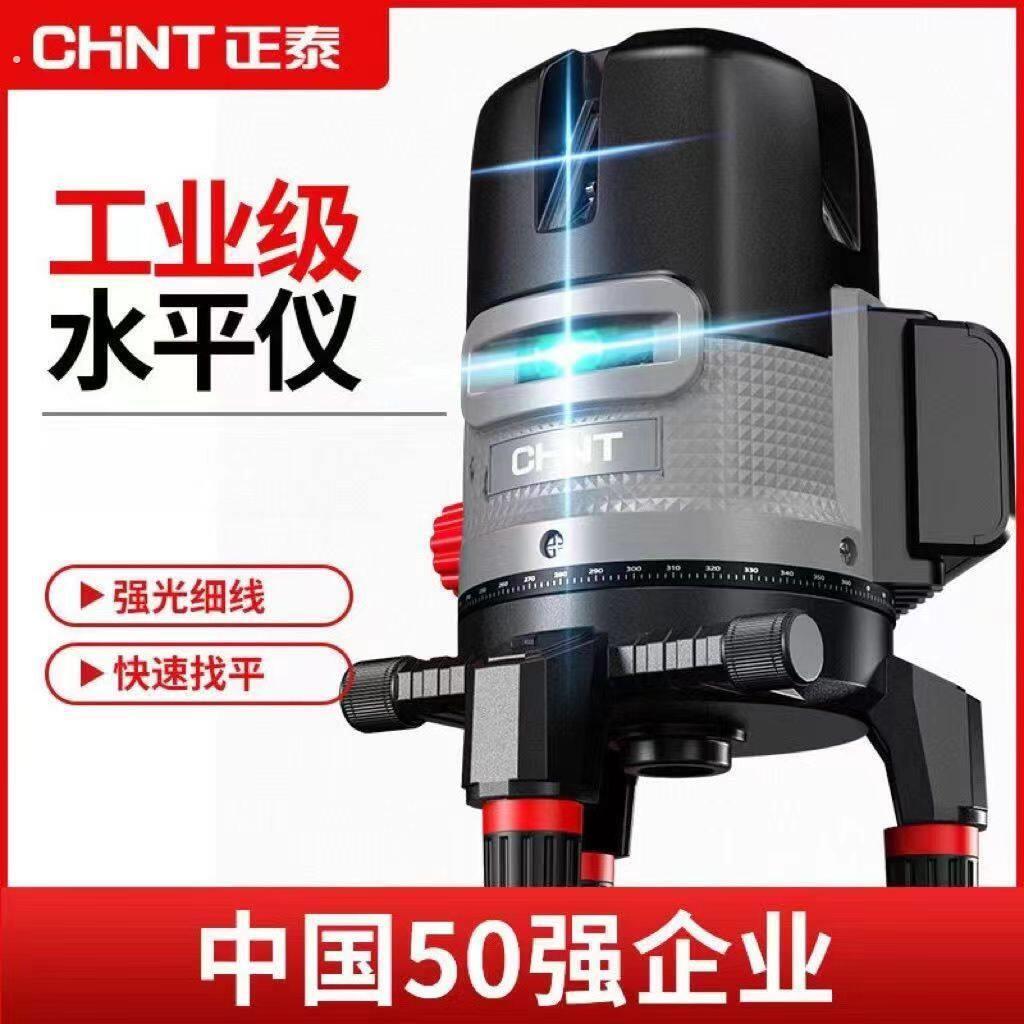强光平水仪红外线水平仪户外激光5线2线3线充电绿光投线仪墨线仪