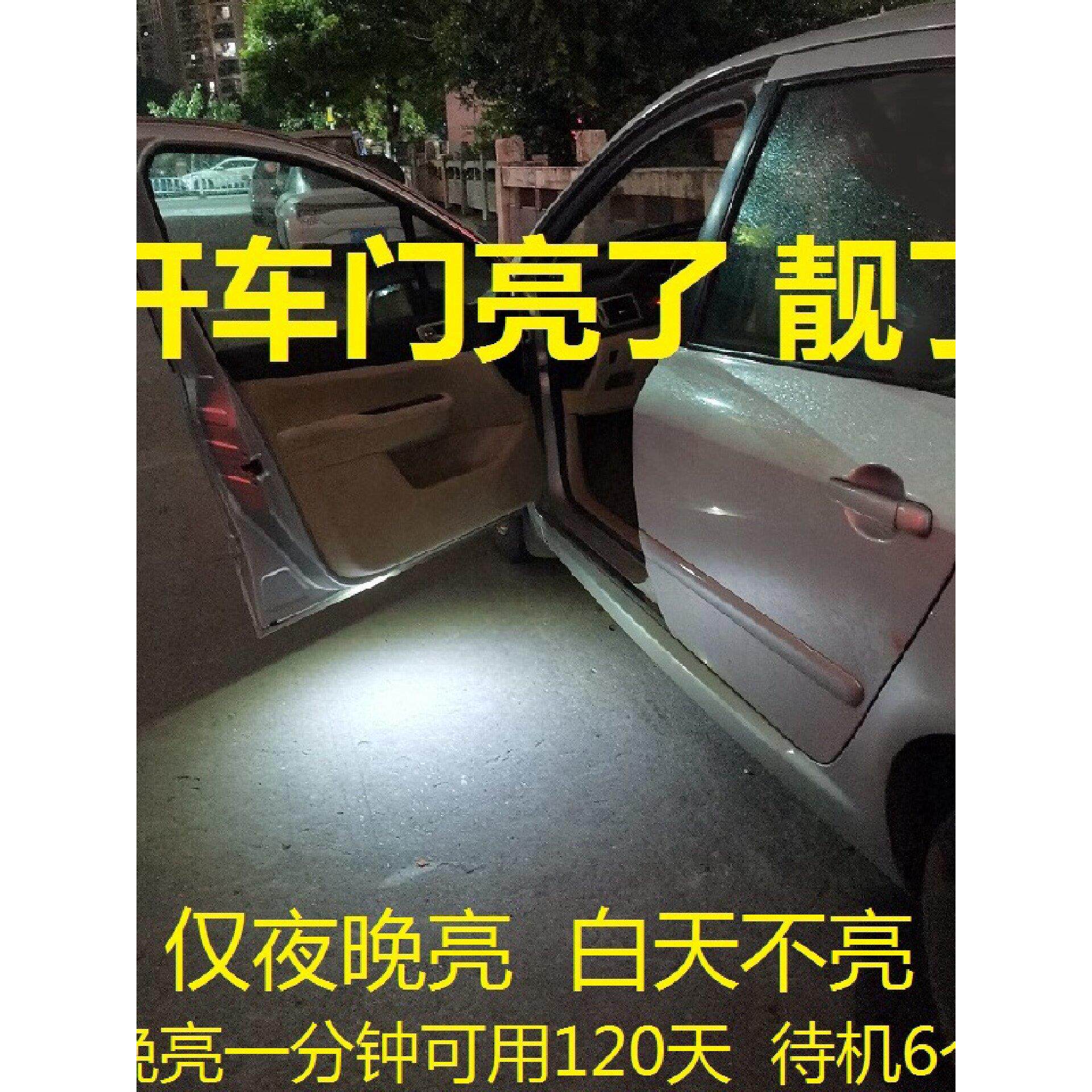 车门灯红外感应开门自动开关照明汽车通用改装照地迎宾装饰室内灯