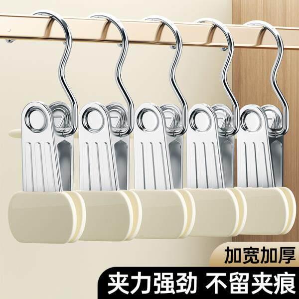 德国品质多功能带挂钩夹不锈钢夹衣服裤子单个便携无痕家用晾衣架