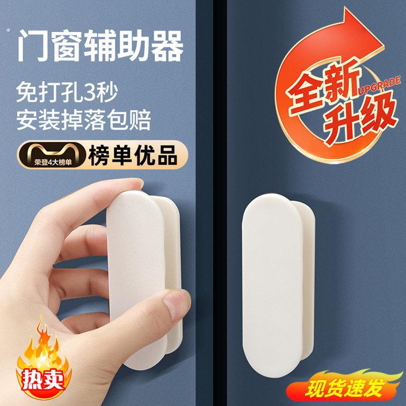 玻璃门拉手推拉门把手手柄移门手拉窗户柜门免打孔吸盘抽屉简易门