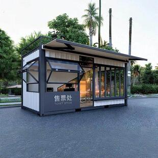 移动商铺售货亭集装箱式售卖房街区规画设计景区售票房公园饮品亭
