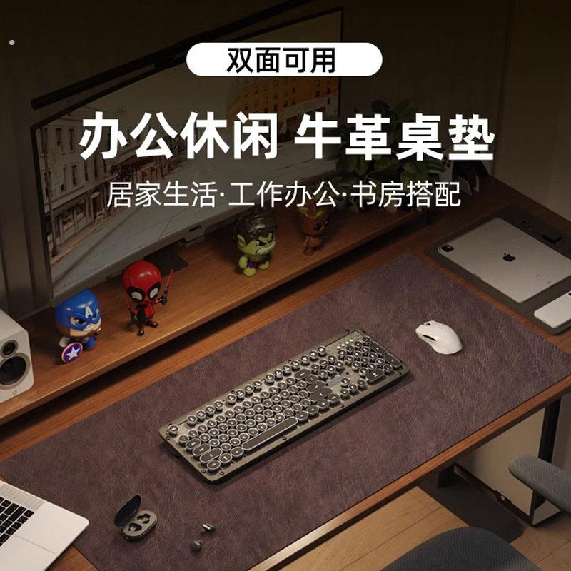 牛皮鼠标垫超大号高级感键盘电脑桌垫办公书桌家用桌面写字台垫子