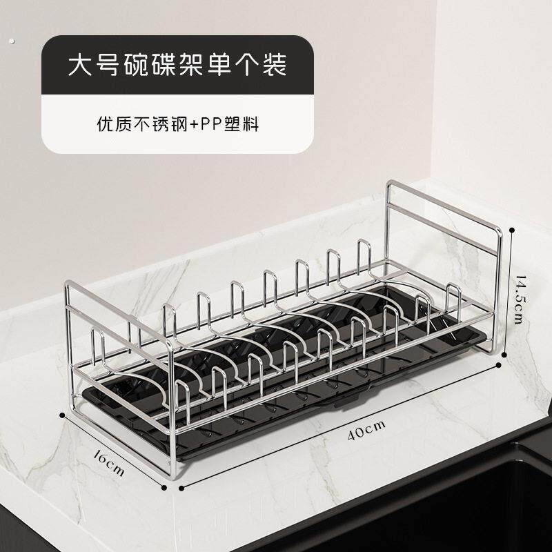 304不锈钢组合厨房集成灶消毒柜内置碗架消毒柜碗篮厨房家用碗盘