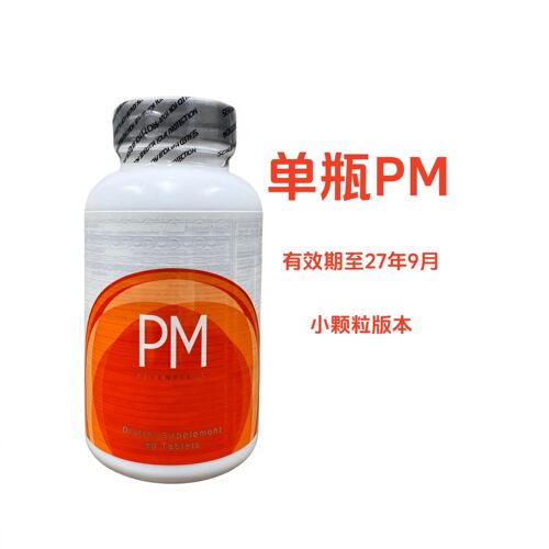 婕斯单瓶PM美国本土版美