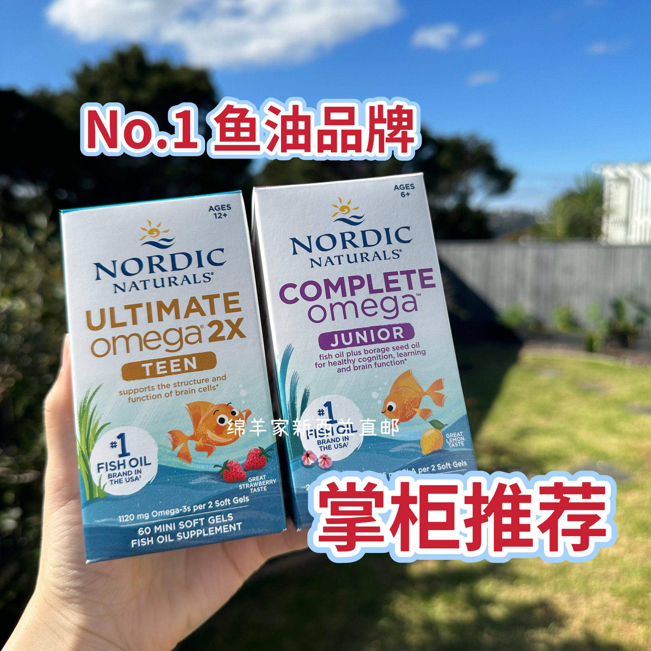 正品DHA鱼油天花板儿童青