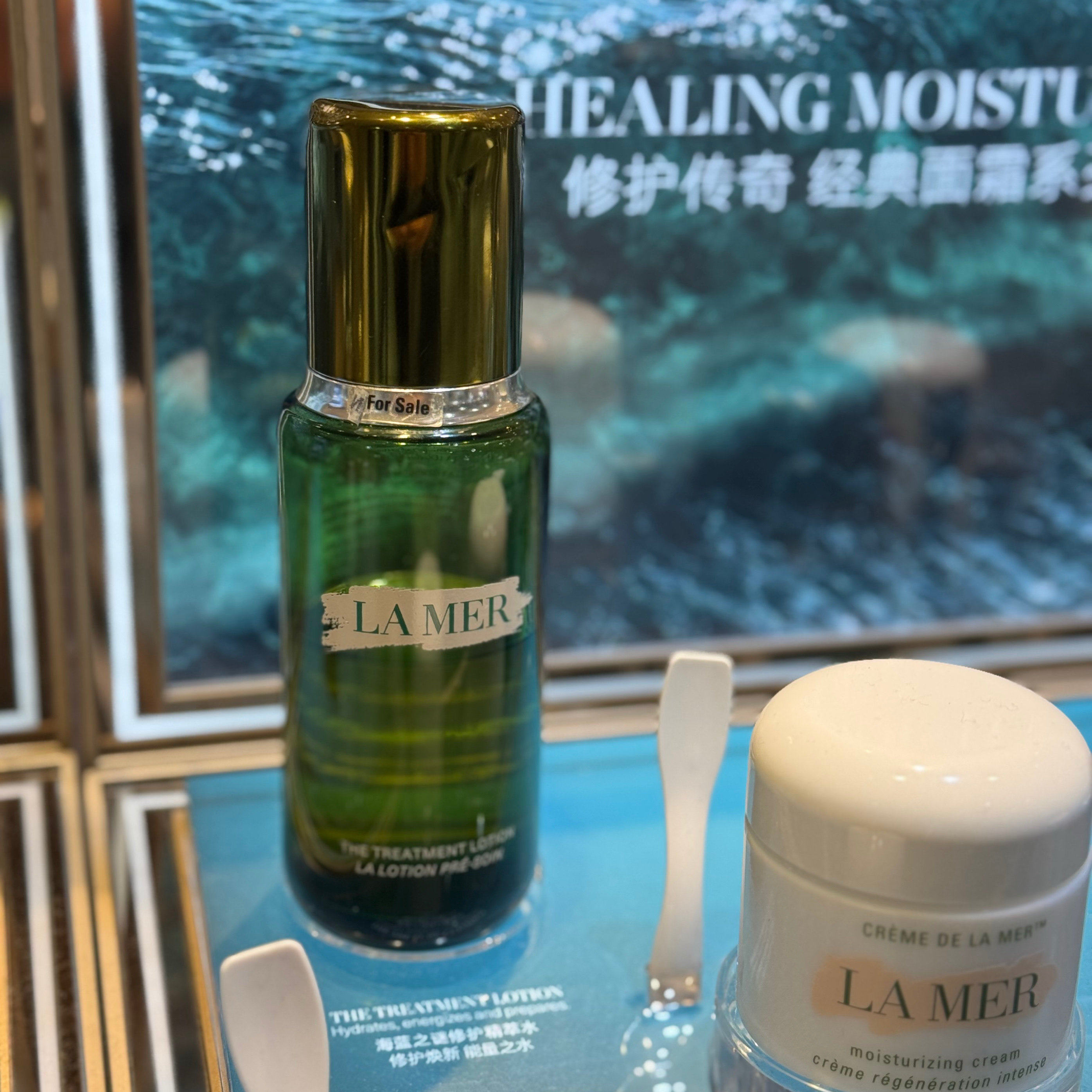海洋拉娜精粹水新版日期