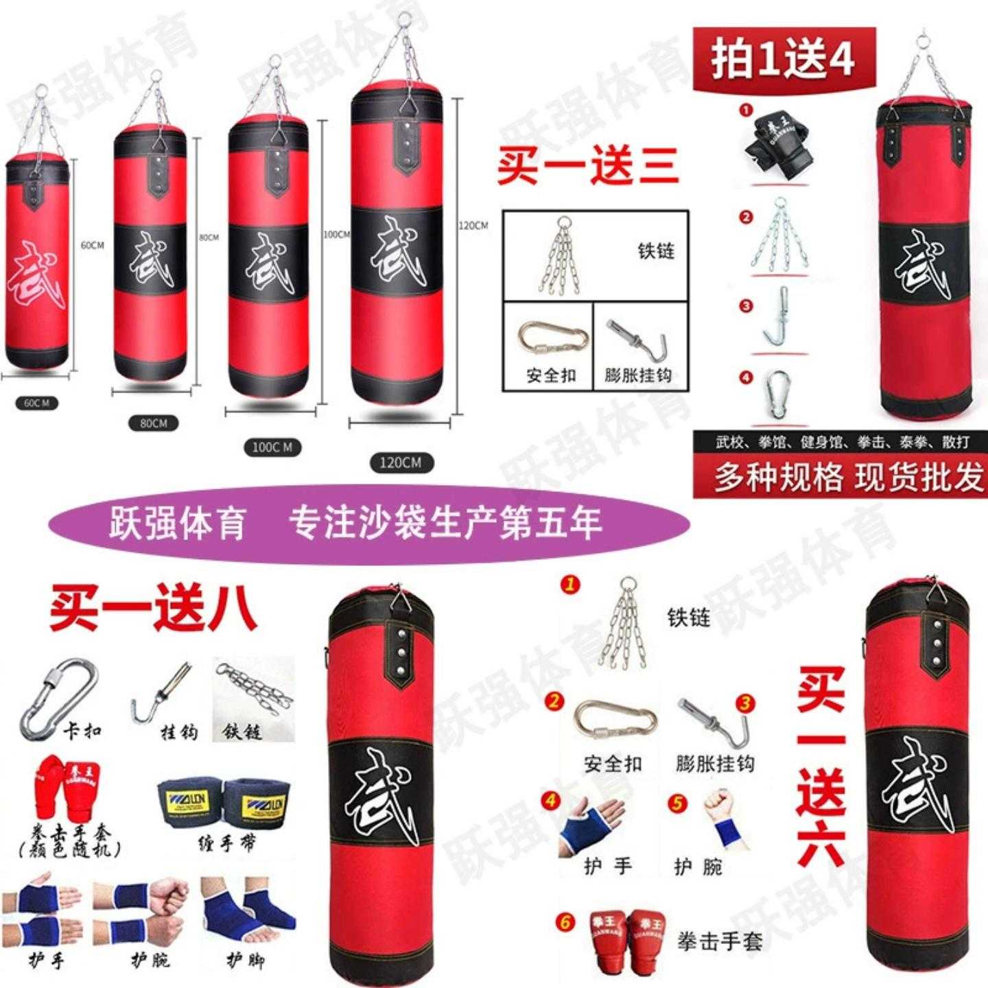家庭拳击沙袋武术馆散打吊挂式