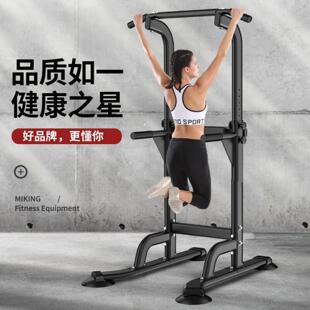 引体向上架单双杠家用健身落地式多功能室内可调节儿童拉伸运动器