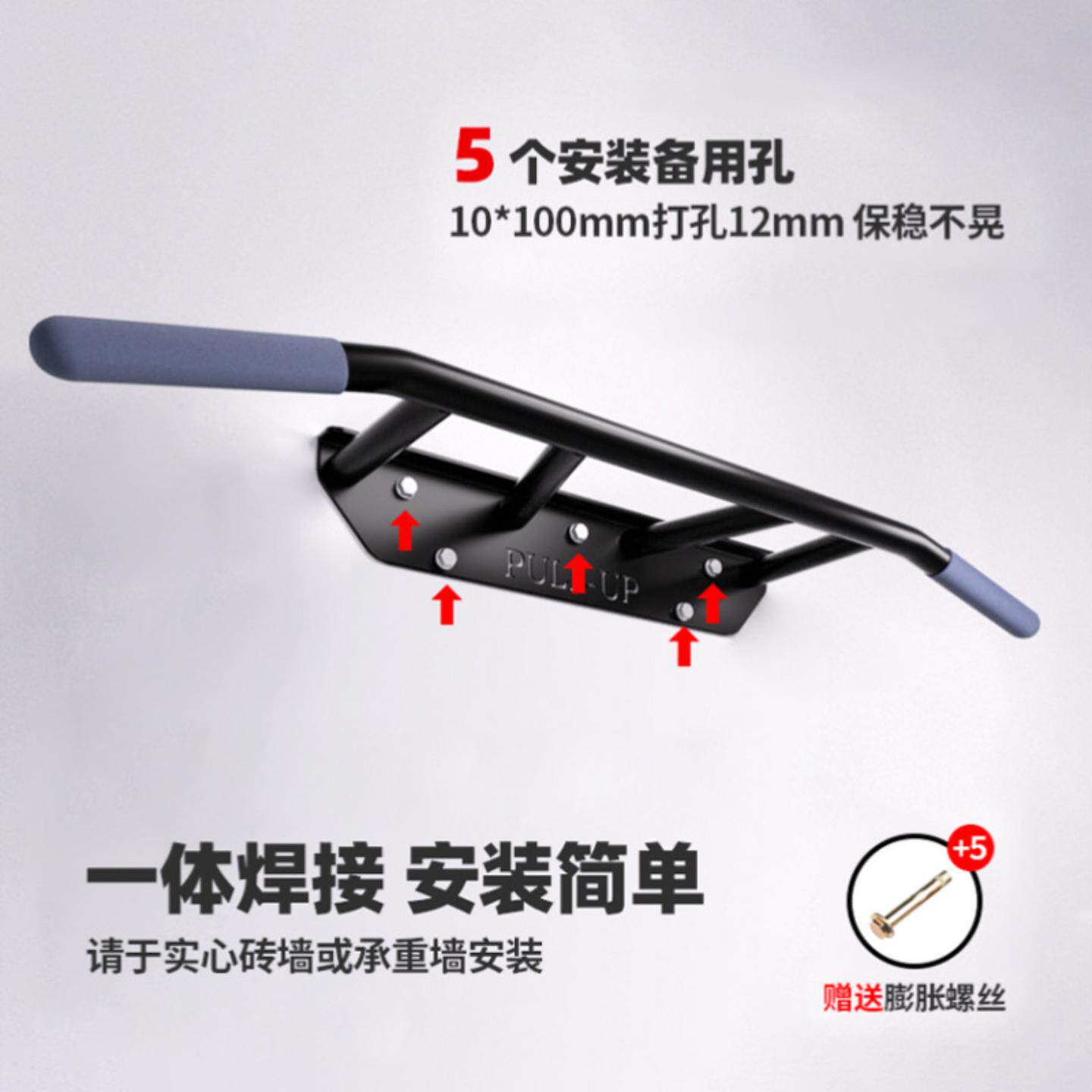 引体向上墙上固定家用多功能
