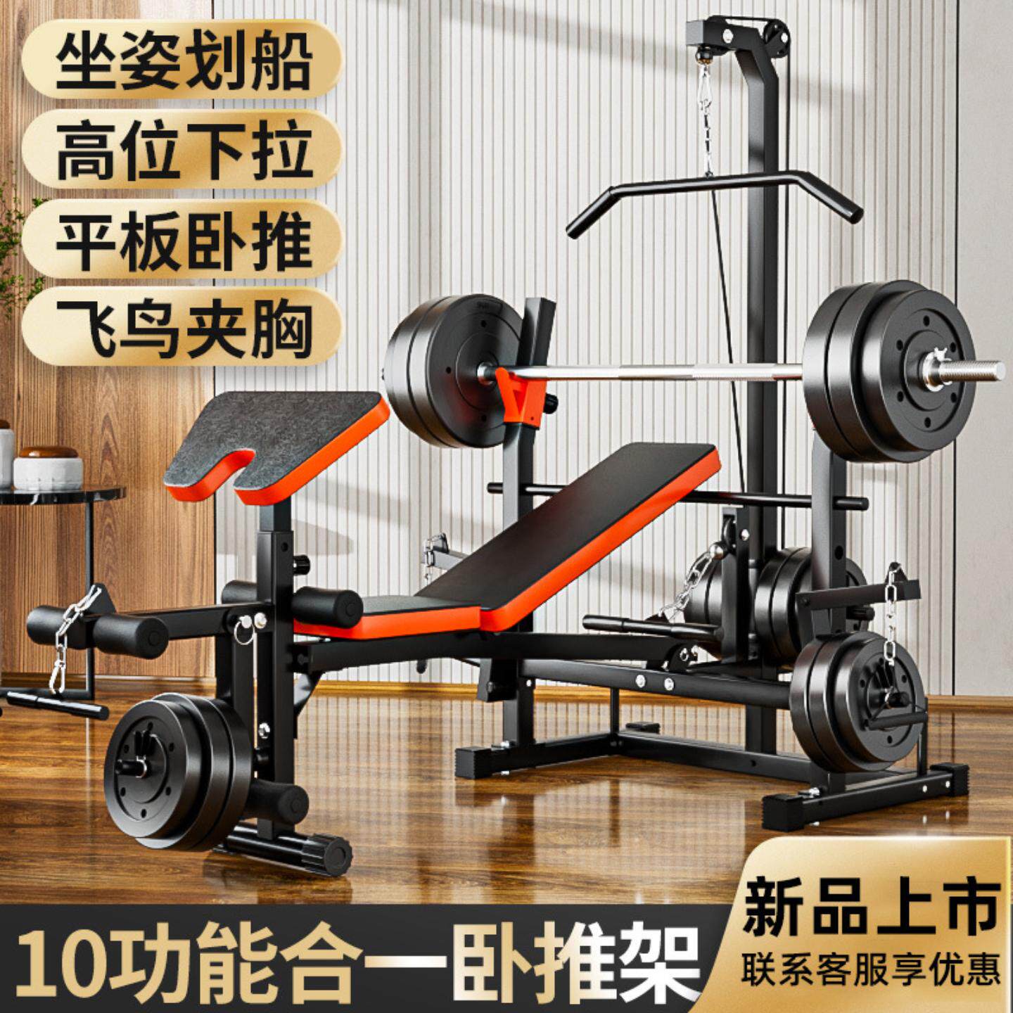 龙门架健身家用家用杠铃套装卧推凳多功能举重床深蹲折叠健身器材