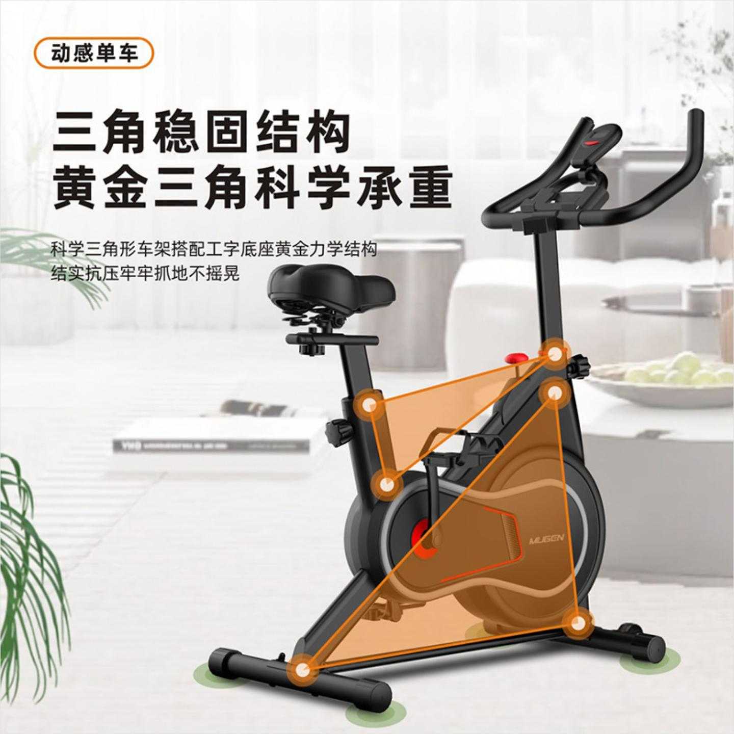 动感单车健身车家用室内运动器材