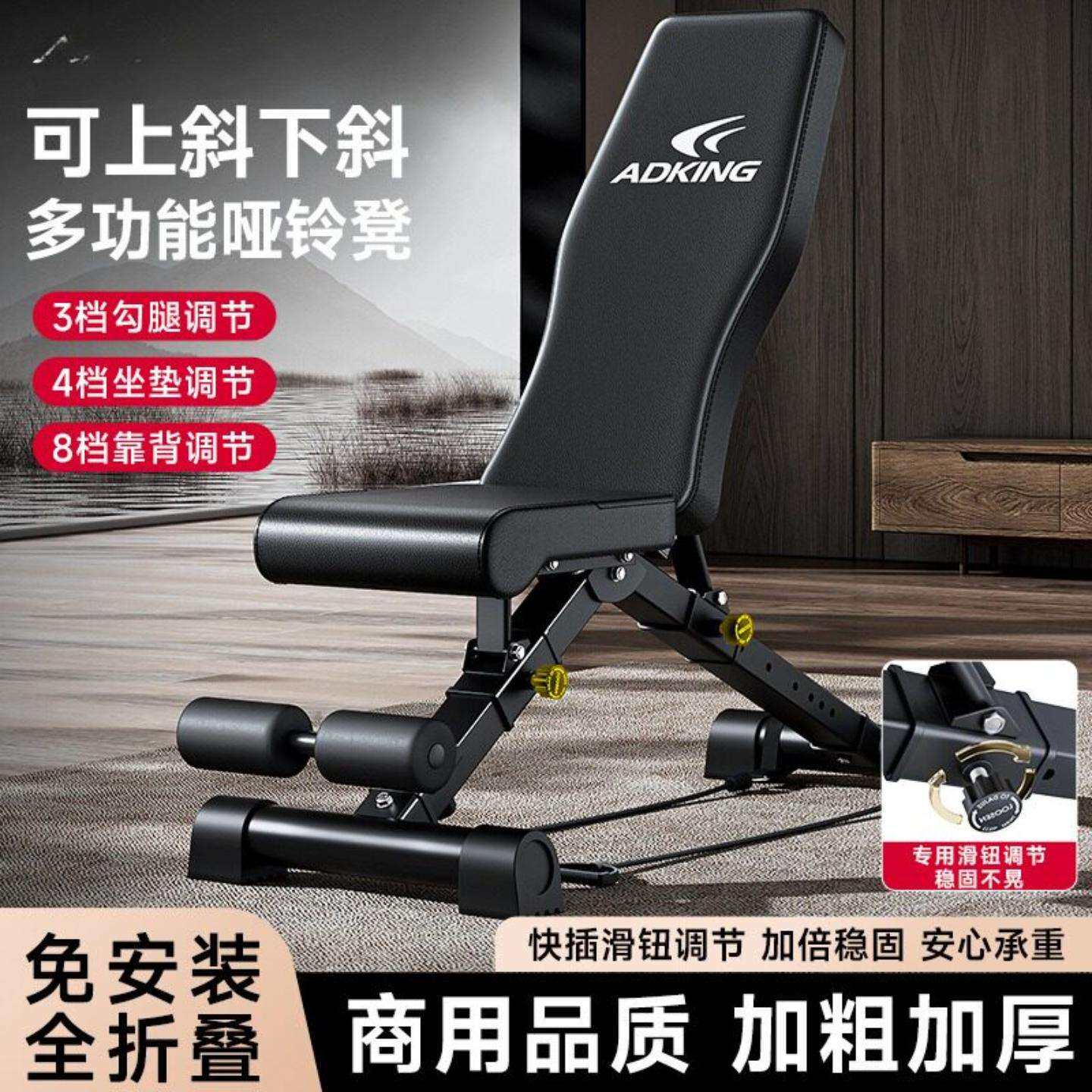 哑铃凳仰卧起坐辅助器家用健身