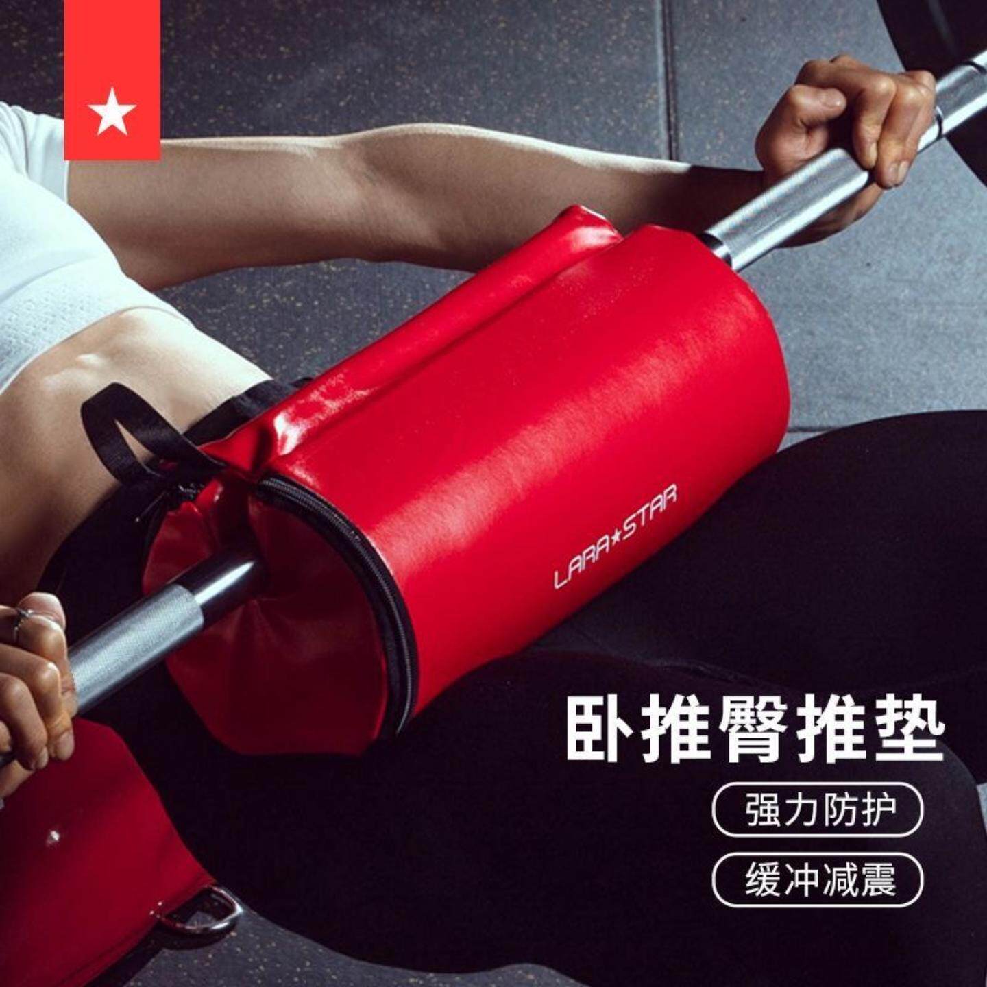 臀推垫杠铃大重量卧推垫加厚