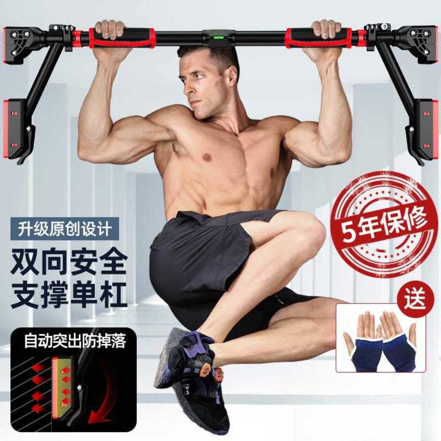 引体向上杆单杠家用室内