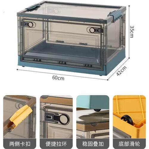 侧开门衣物书籍收纳箱家用户外露营折叠收纳箱透明特大收纳箱轻奢