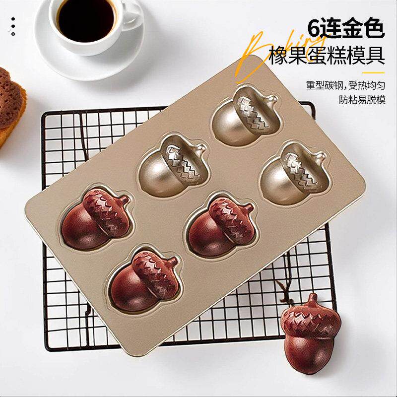 6连榛子坚果老式蛋糕模具烘焙家用玛德琳不粘烤盘烤箱用饼干磨具